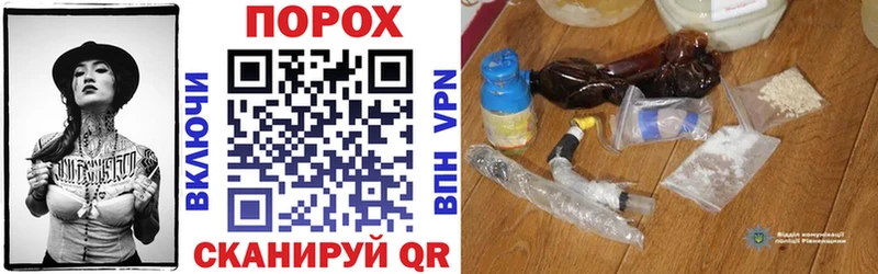 Amphetamine Розовый купить закладку omg онион Валуйки