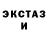 МДМА crystal FOX ROZO2