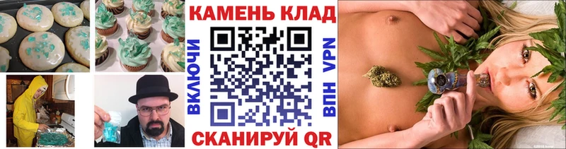 как найти   Валуйки  Печенье с ТГК конопля 
