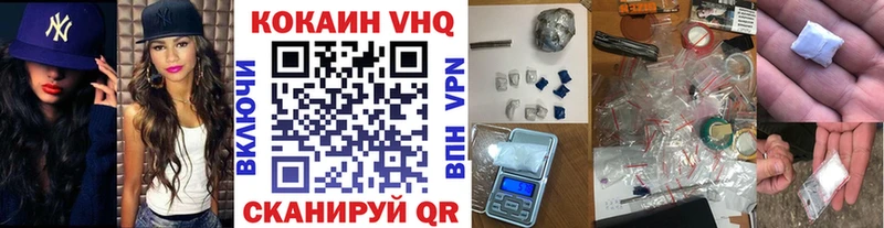 КОКАИН Боливия  даркнет состав  Валуйки 