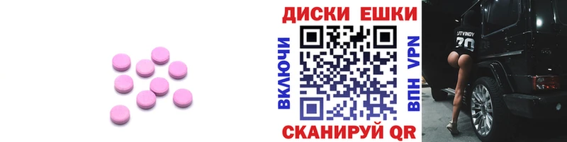 Экстази таблы  магазин  наркотиков  Валуйки 