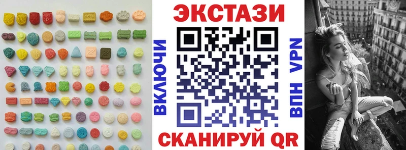 Ecstasy диски Валуйки