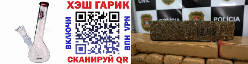 даркнет сайт  Валуйки  Гашиш убойный 