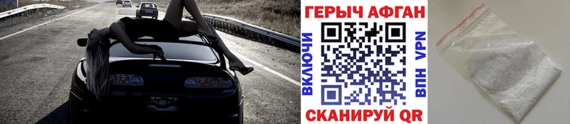 MEGA рабочий сайт  Валуйки  ГЕРОИН VHQ 