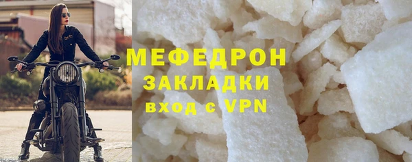таблы Белоозёрский