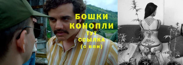 кокаин премиум Богородицк