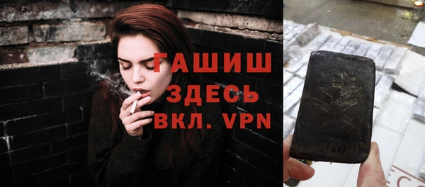 кокаин премиум Богородицк