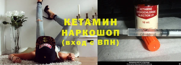кокаин премиум Богородицк