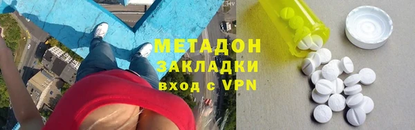 героин Богородск