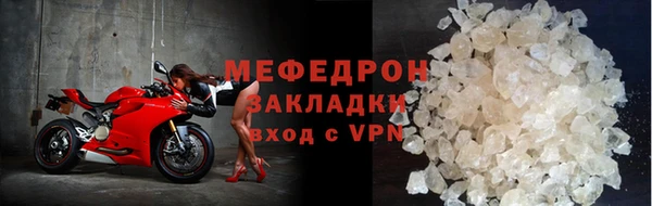 кокаин премиум Богородицк