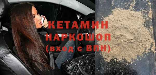 героин Богородск