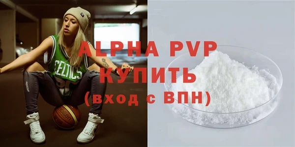 каннабис Покров