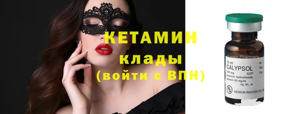 бутират Покровск