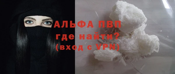 кокаин премиум Богородицк