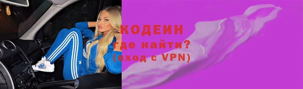 MDMA Premium VHQ Беломорск