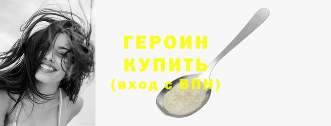 кокаин премиум Богородицк