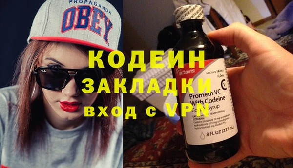 кокаин премиум Богородицк