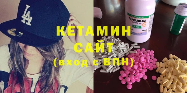 spice Бронницы