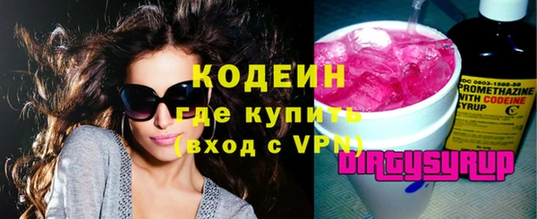 кокаин премиум Богородицк