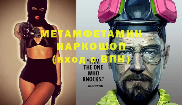 бутират Богданович