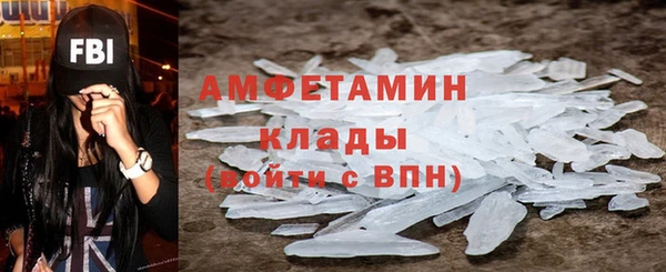 MDMA Premium VHQ Беломорск
