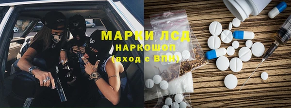 героин Богородск