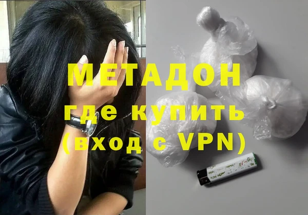 героин Богородск