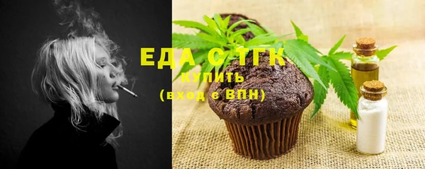 кокаин премиум Богородицк