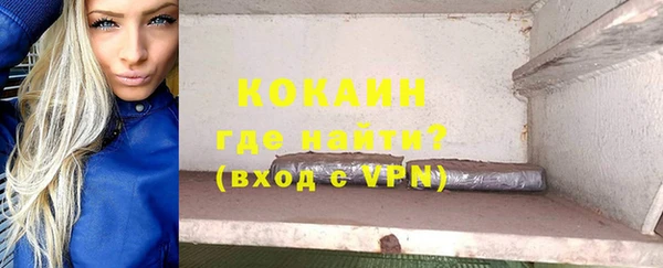 героин Богородск