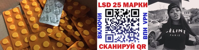 Лсд 25 экстази ecstasy  Валуйки 