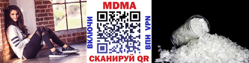 наркошоп  Валуйки  MDMA молли 