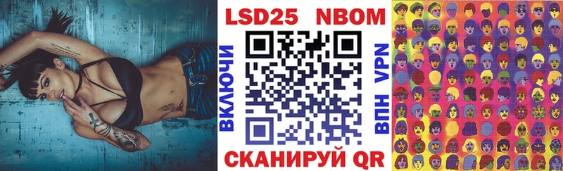 купить наркоту  Валуйки  Марки N-bome 1,5мг 