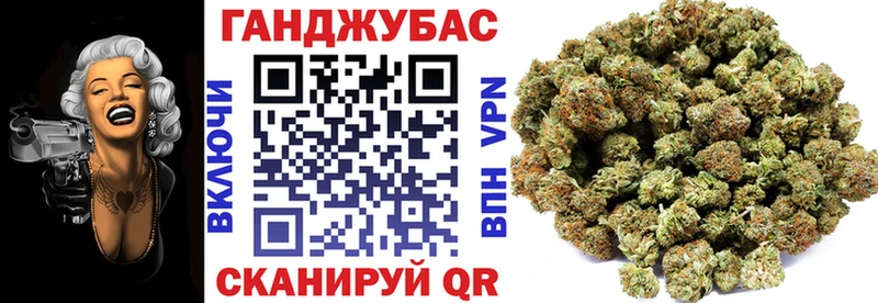 Канабис LSD WEED  darknet клад  Валуйки 